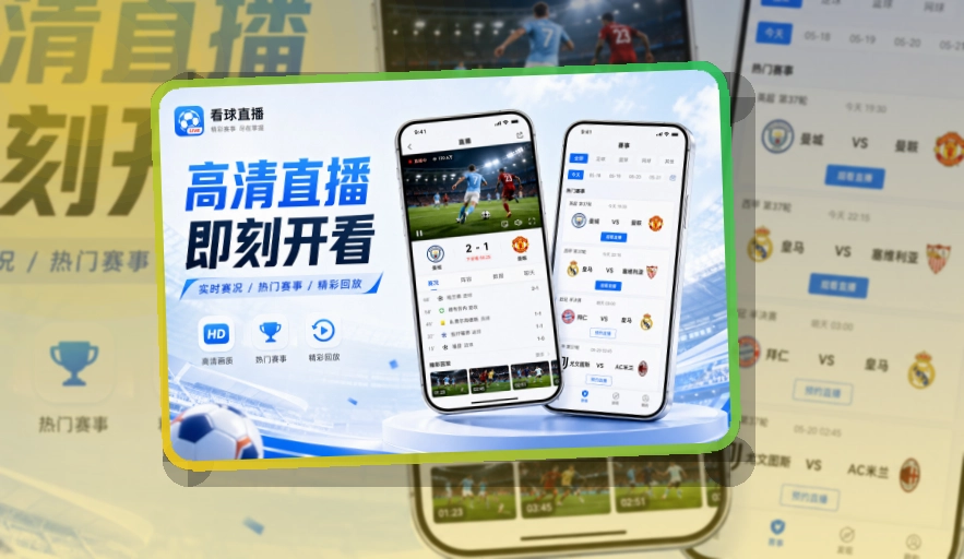 爱游戏账户记录同步页面